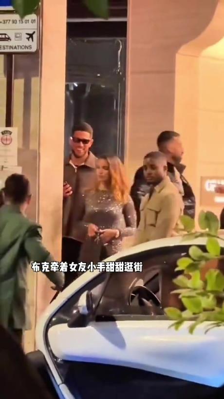 布克牽新女友小手甜蜜逛街，這不比詹娜香嗎