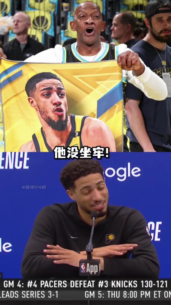 哈利伯頓：不要再說釋放我爸爸了，他只是在包廂看球不是坐牢