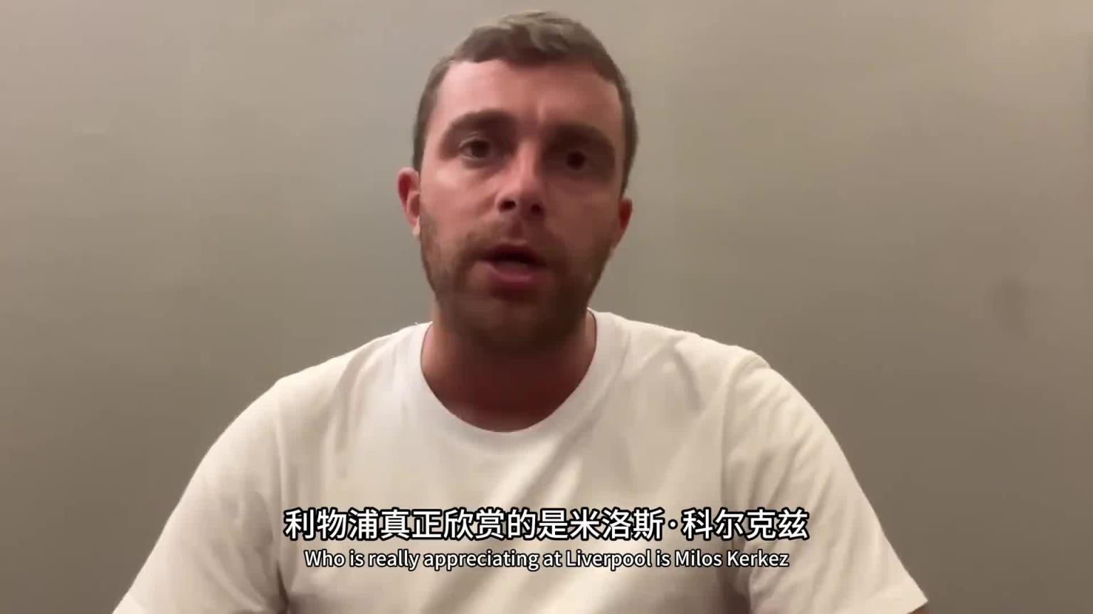 這是真挖到石油了！羅馬諾：利物浦幕后多線操作