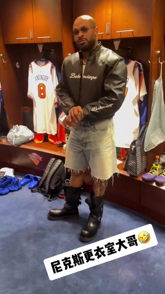 這身就有點看不懂了！“鞋王”塔克今日上腳大頭皮靴