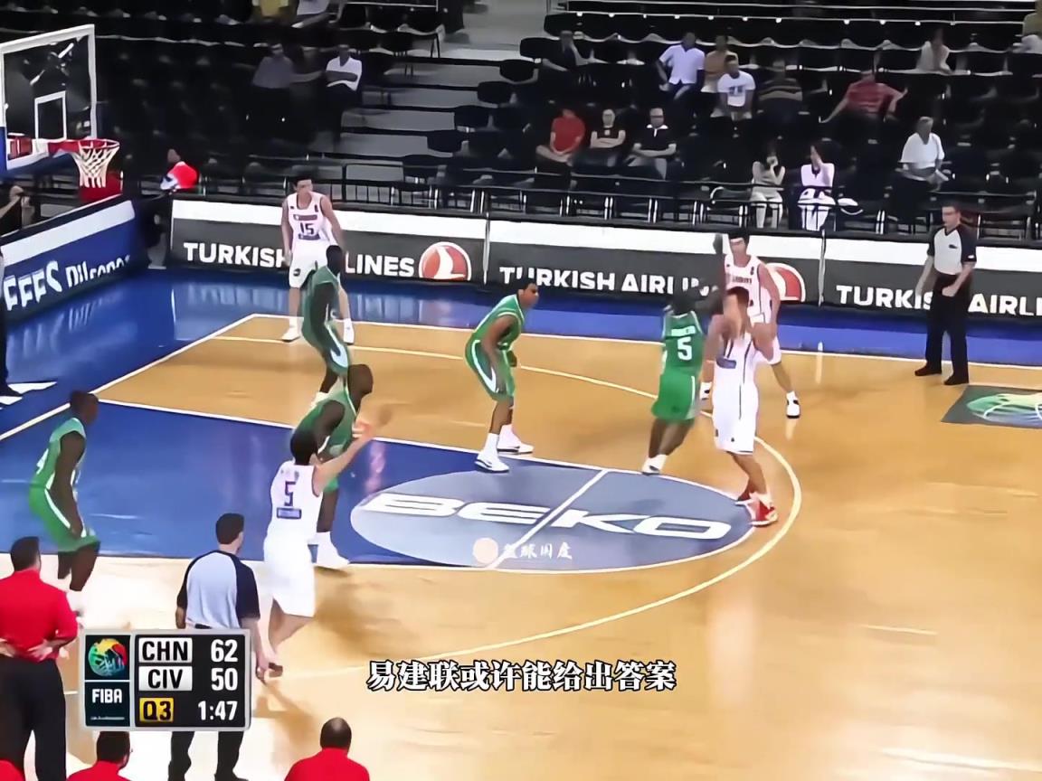 黃種人體測數據天花板！來看看當年易建聯的選秀行情