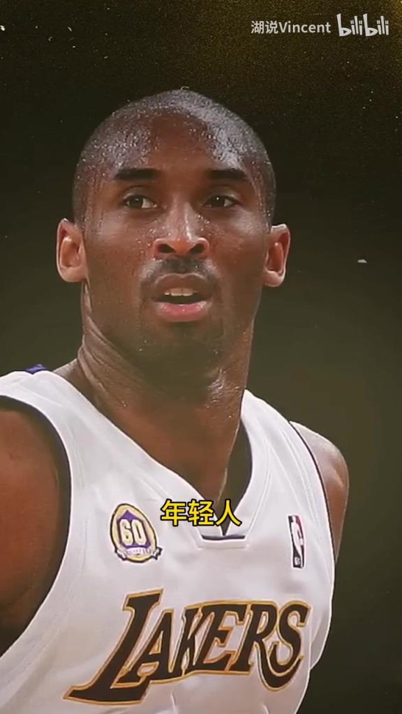 利文斯頓談科比：這家伙會的太多了，他用左手在我頭上后仰跳投！