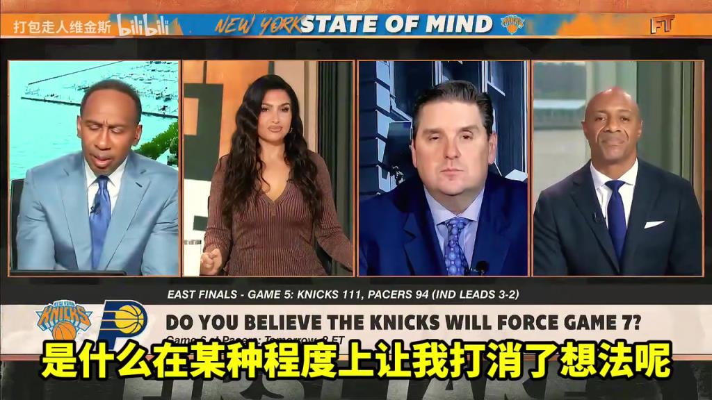 A史密斯：我相信尼克斯會晉級，但我看到總決賽對手是雷霆！