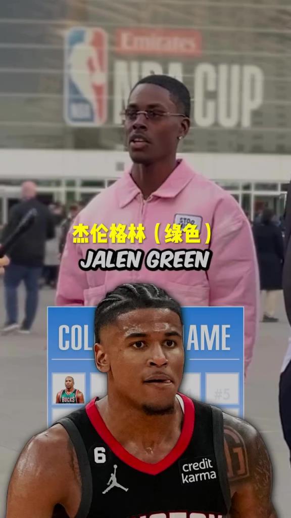 格林瘋狂上榜！美國街訪：你知道NBA名字帶顏色的球員嗎？